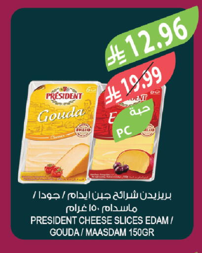 available at المزرعة in مملكة العربية السعودية, السعودية, سعودية - الخبر‎