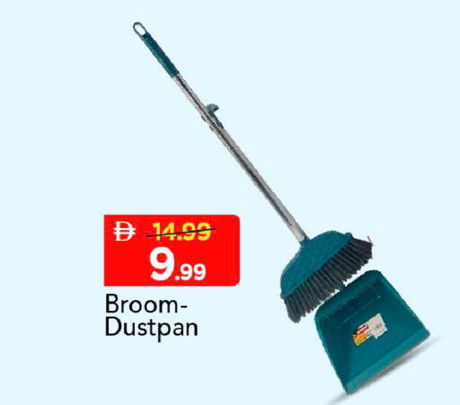 available at مارك & سيف in الإمارات العربية المتحدة , الامارات - دبي