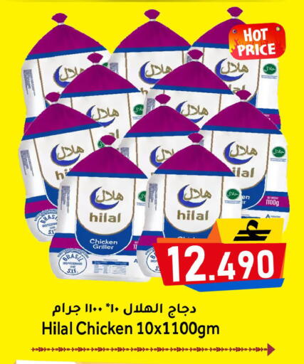 available at مركز المزن للتسوق in عُمان - مسقط‎