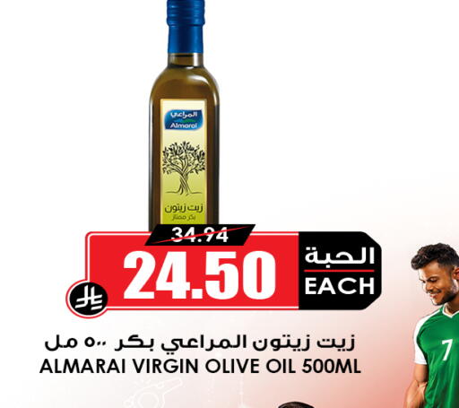 available at أسواق النخبة in مملكة العربية السعودية, السعودية, سعودية - خميس مشيط