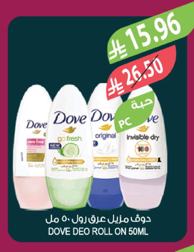 available at المزرعة in مملكة العربية السعودية, السعودية, سعودية - ينبع