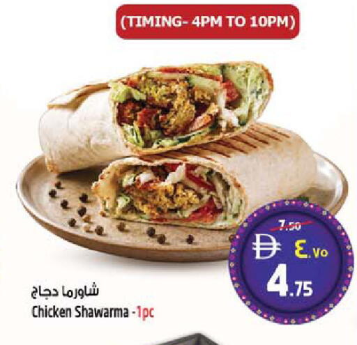 available at SAFARI HYPERMARKET  in UAE - Ras al Khaimah