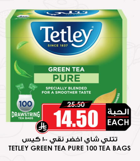available at أسواق النخبة in مملكة العربية السعودية, السعودية, سعودية - خميس مشيط
