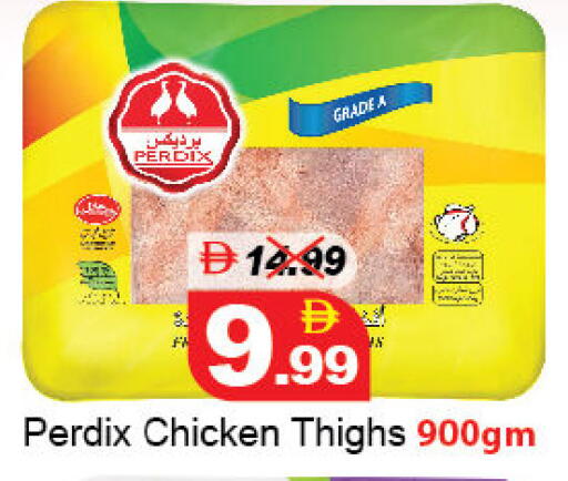 available at DESERT FRESH MARKET  in UAE - Abu Dhabi