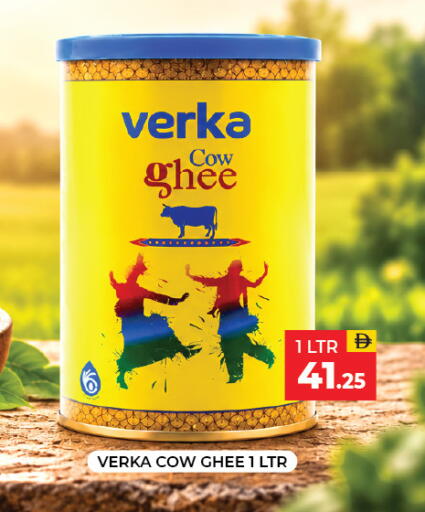 available at Adil Supermarket in UAE - Sharjah / Ajman