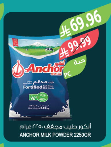 available at المزرعة in مملكة العربية السعودية, السعودية, سعودية - ينبع