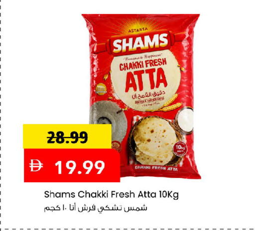 available at Mark & Save in UAE - Dubai