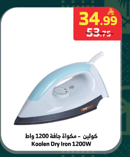 available at الراية in مملكة العربية السعودية, السعودية, سعودية - الطائف