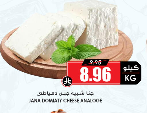 available at أسواق النخبة in مملكة العربية السعودية, السعودية, سعودية - المنطقة الشرقية