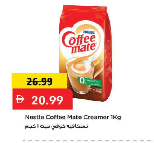 available at مارك & سيف in الإمارات العربية المتحدة , الامارات - دبي