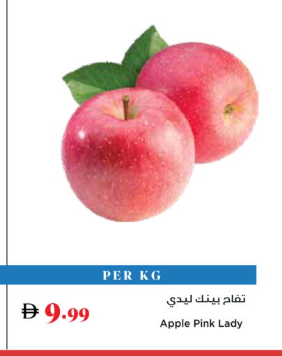 Apple available at Trolleys Supermarket in UAE - Dubai