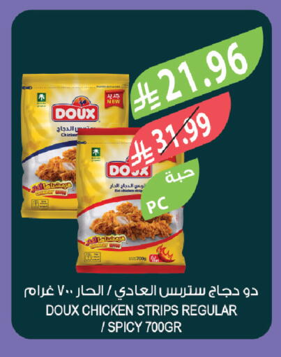 available at المزرعة in مملكة العربية السعودية, السعودية, سعودية - الجبيل‎