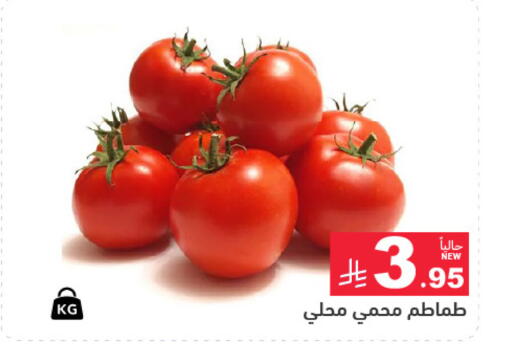 available at أسواق رامز in مملكة العربية السعودية, السعودية, سعودية - المنطقة الشرقية
