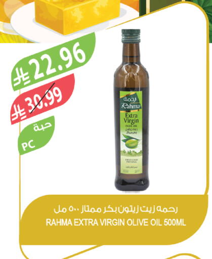 available at المزرعة in مملكة العربية السعودية, السعودية, سعودية - ينبع