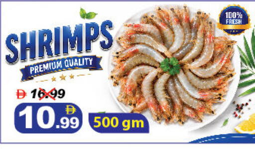 available at ديزرت فريش ماركت in الإمارات العربية المتحدة , الامارات - أبو ظبي