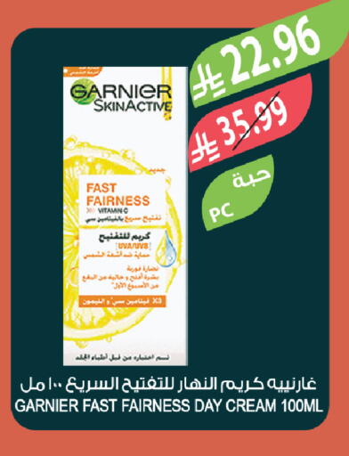 available at المزرعة in مملكة العربية السعودية, السعودية, سعودية - الخبر‎