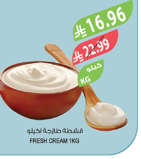 available at Farm  in KSA, Saudi Arabia, Saudi - Qatif