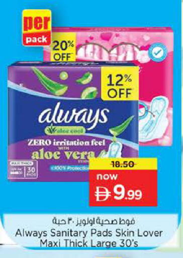 available at Nesto Hypermarket in UAE - Sharjah / Ajman