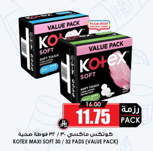 available at أسواق النخبة in مملكة العربية السعودية, السعودية, سعودية - خميس مشيط
