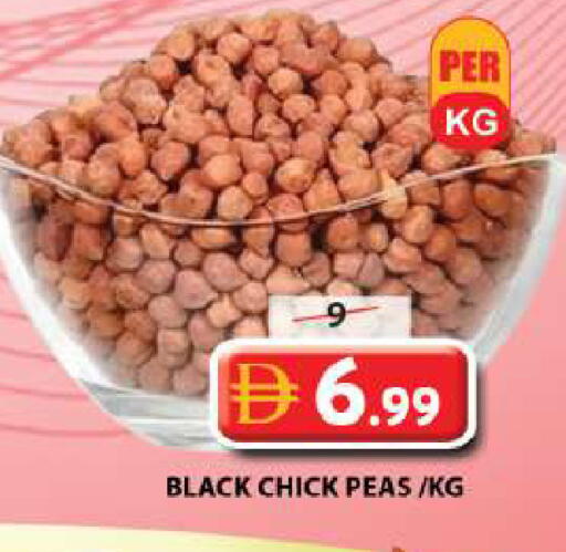 Peas available at جراند هايبر ماركت in الإمارات العربية المتحدة , الامارات - الشارقة / عجمان
