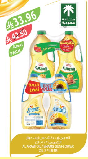 available at المزرعة in مملكة العربية السعودية, السعودية, سعودية - ينبع