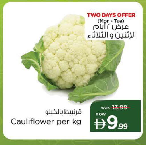 Cauliflower available at Nesto Hypermarket in UAE - Sharjah / Ajman