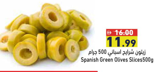 available at أسواق رامز in الإمارات العربية المتحدة , الامارات - دبي