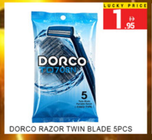 available at Lucky Center in UAE - Sharjah / Ajman