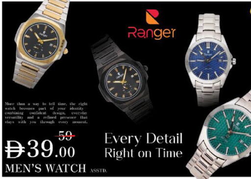 available at Nesto Hypermarket in UAE - Ras al Khaimah