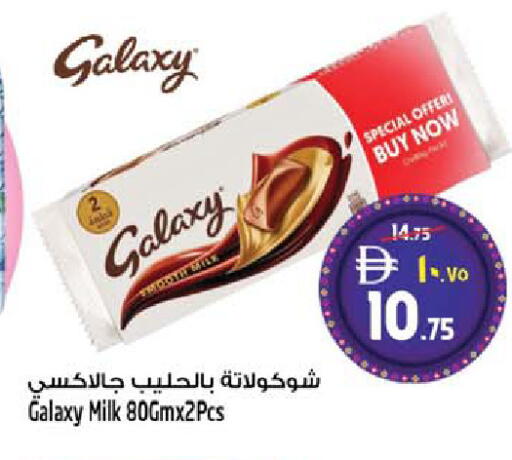 available at سفاري هايبرماركت in الإمارات العربية المتحدة , الامارات - دبي