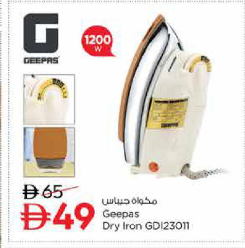 available at Nesto Hypermarket in UAE - Dubai