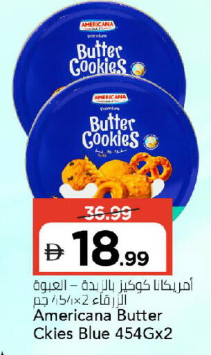available at مارك & سيف in الإمارات العربية المتحدة , الامارات - دبي