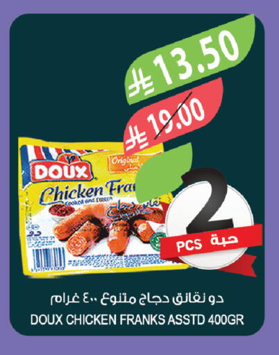 available at Farm  in KSA, Saudi Arabia, Saudi - Al Hasa