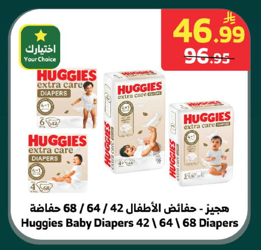 available at الراية in مملكة العربية السعودية, السعودية, سعودية - الطائف