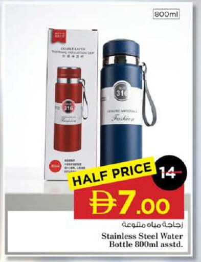 available at Nesto Hypermarket in UAE - Sharjah / Ajman
