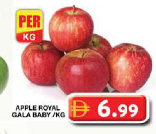 Apple available at Grand Hyper Market in UAE - Dubai