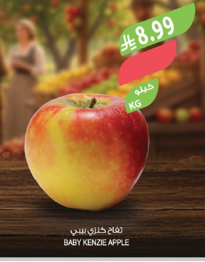 Apple available at المزرعة in مملكة العربية السعودية, السعودية, سعودية - الجبيل‎