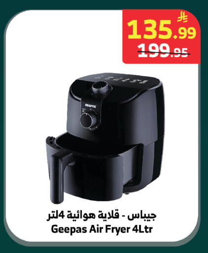 available at الراية in مملكة العربية السعودية, السعودية, سعودية - بيشة