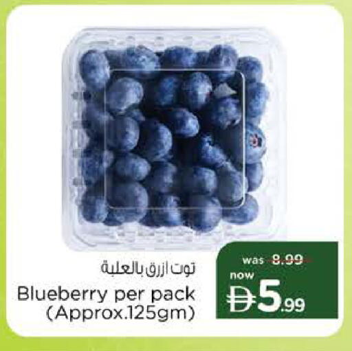 Blueberry BlueBerry available at Nesto Hypermarket in UAE - Sharjah / Ajman
