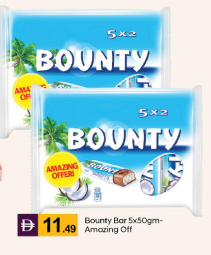 available at TALAL MARKET in UAE - Abu Dhabi