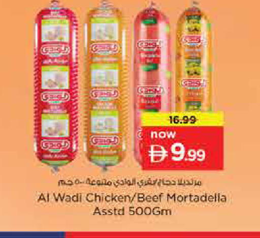 available at Nesto Hypermarket in UAE - Sharjah / Ajman