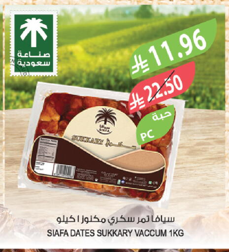 available at المزرعة in مملكة العربية السعودية, السعودية, سعودية - الخبر‎