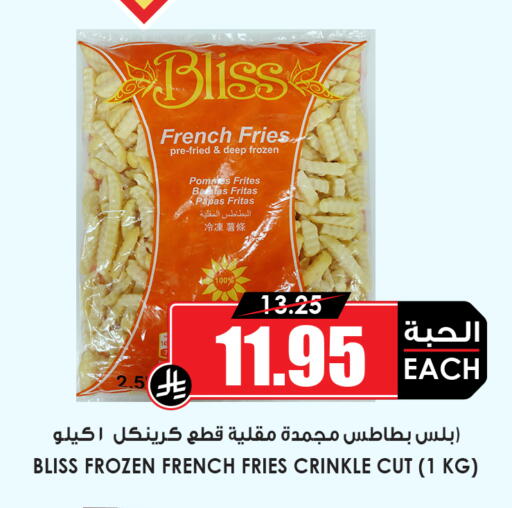 available at أسواق النخبة in مملكة العربية السعودية, السعودية, سعودية - خميس مشيط
