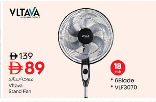available at Nesto Hypermarket in UAE - Dubai
