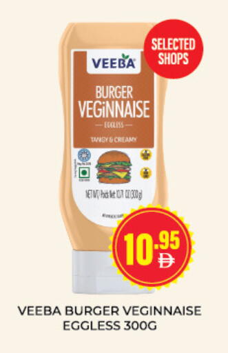available at Adil Supermarket in UAE - Sharjah / Ajman