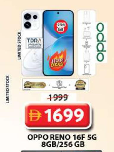 available at Grand Hyper Market in UAE - Sharjah / Ajman