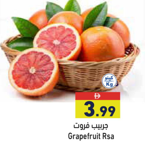 available at أسواق رامز in الإمارات العربية المتحدة , الامارات - دبي