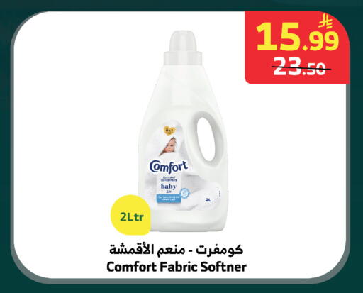 available at الراية in مملكة العربية السعودية, السعودية, سعودية - الطائف