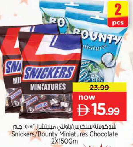 available at نستو هايبرماركت in الإمارات العربية المتحدة , الامارات - ٱلْعَيْن‎
