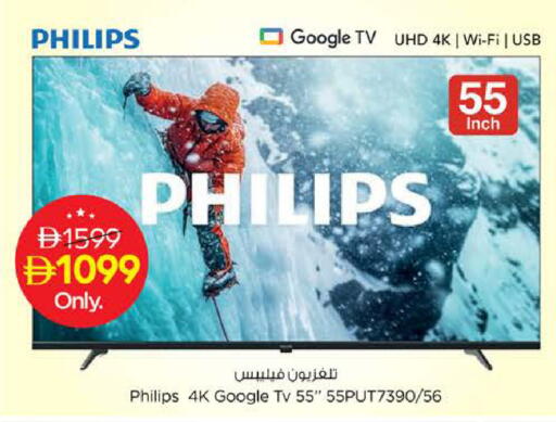available at Nesto Hypermarket in UAE - Sharjah / Ajman